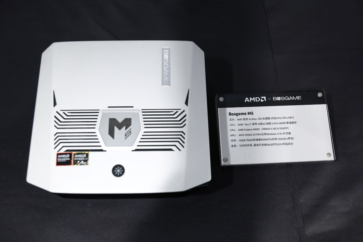 E:\0320媒体会\Demo & 静展\Bosegame M5.JPG