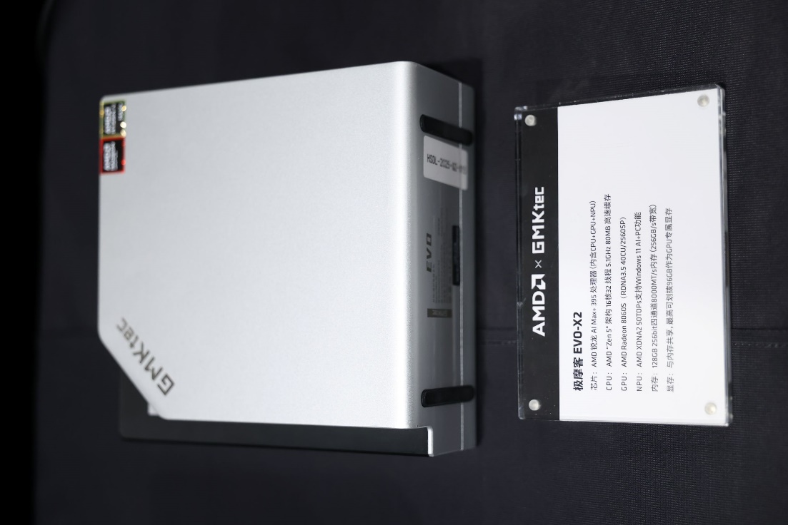 E:\0320媒体会\Demo & 静展\极摩客 EVO-X2.JPG