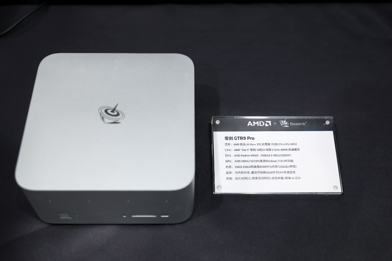 E:\0320媒体会\Demo & 静展\零刻GTR9 Pro.JPG