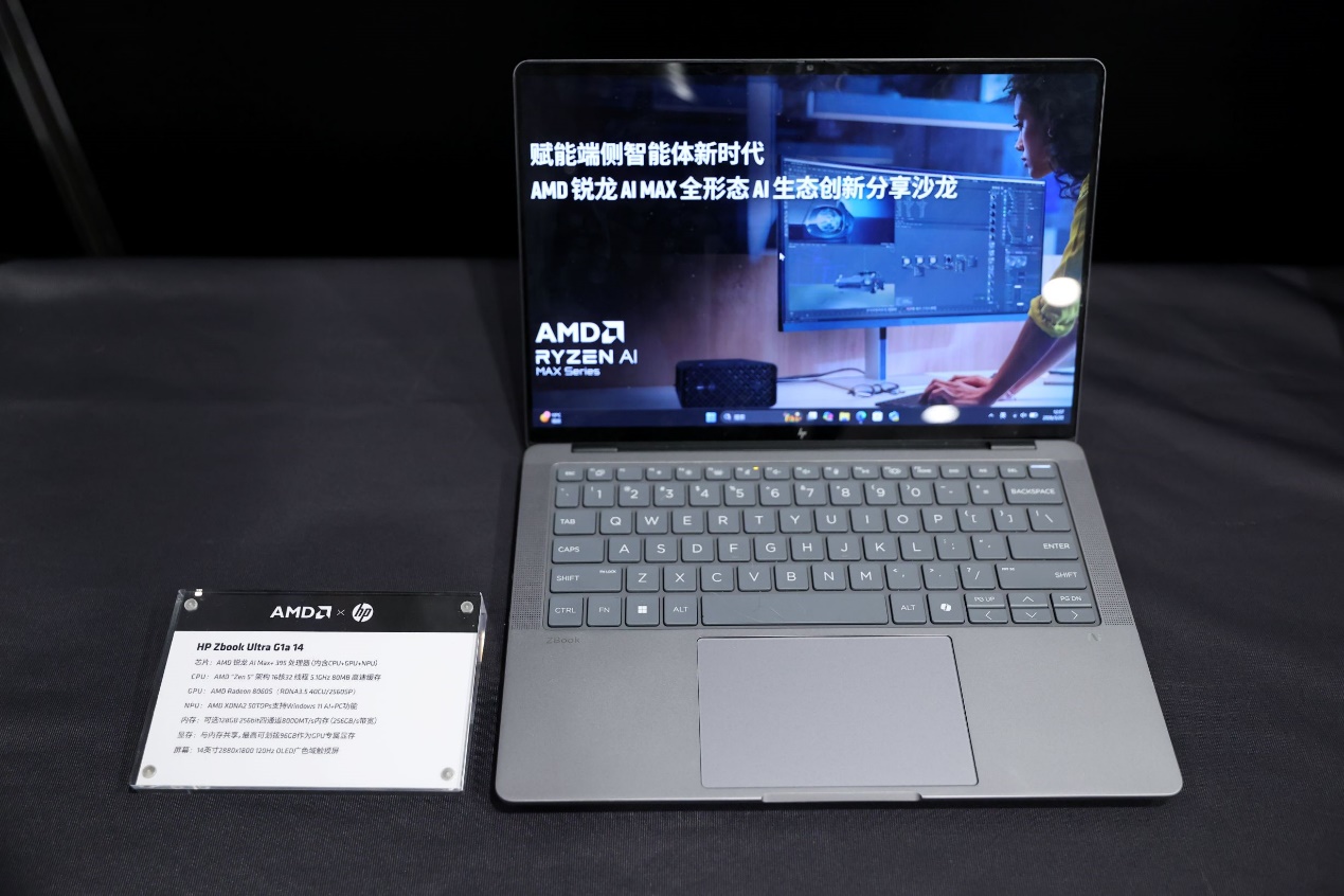 E:\0320媒体会\Demo & 静展\HP Zbook Ultra G1a 14.JPG