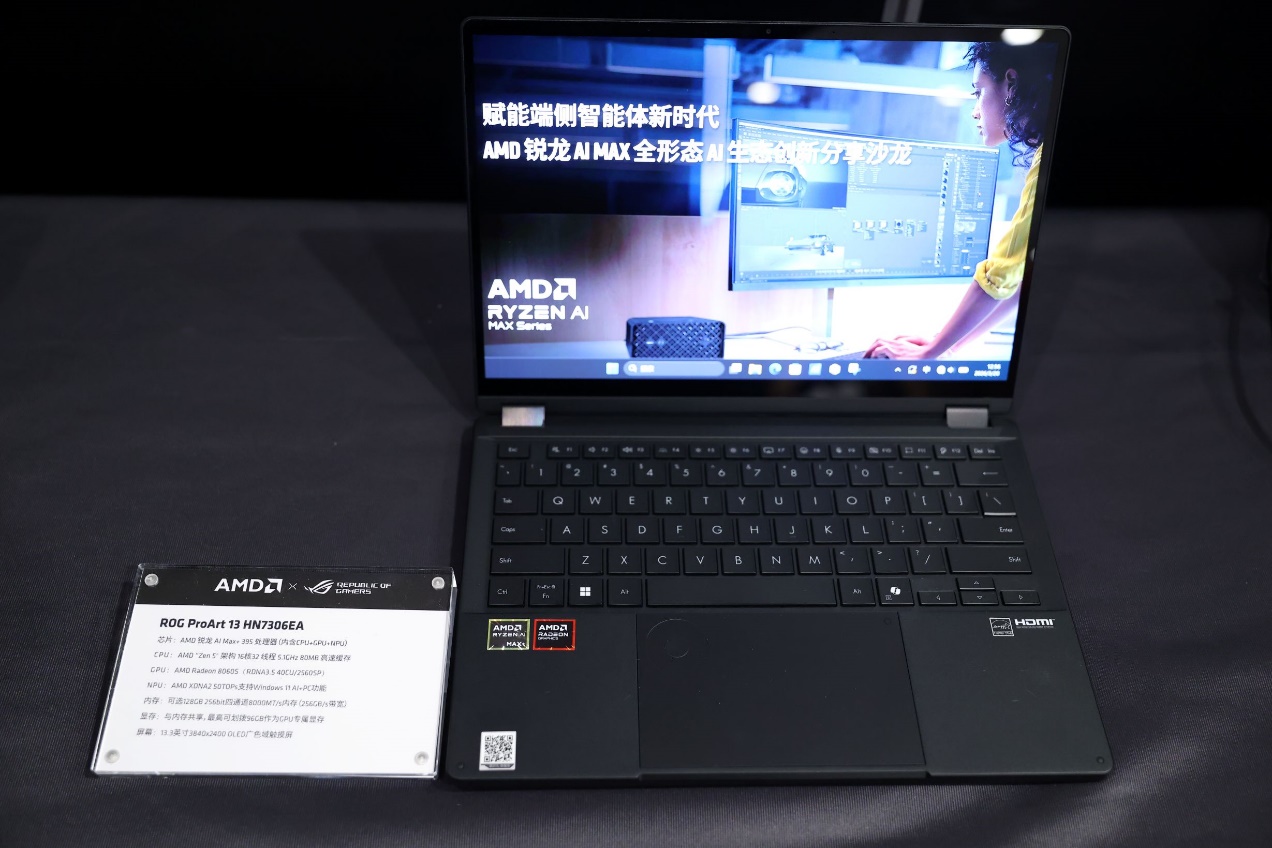 E:\0320媒体会\Demo & 静展\ROG ProArt 13.JPG