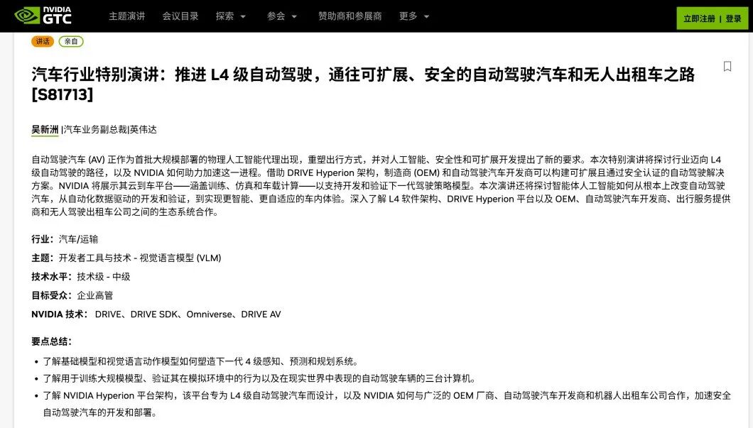 拐点已至!GTC 2026 重磅启幕,黄仁勋将定义 AI 工业化新十年(附参会指南及观看抽奖) | 前沿在线 拐点已至!GTC 2026 重磅启幕,黄仁勋将定义 AI 工业化新十年(附参会指南及观看抽奖) | 前沿在线