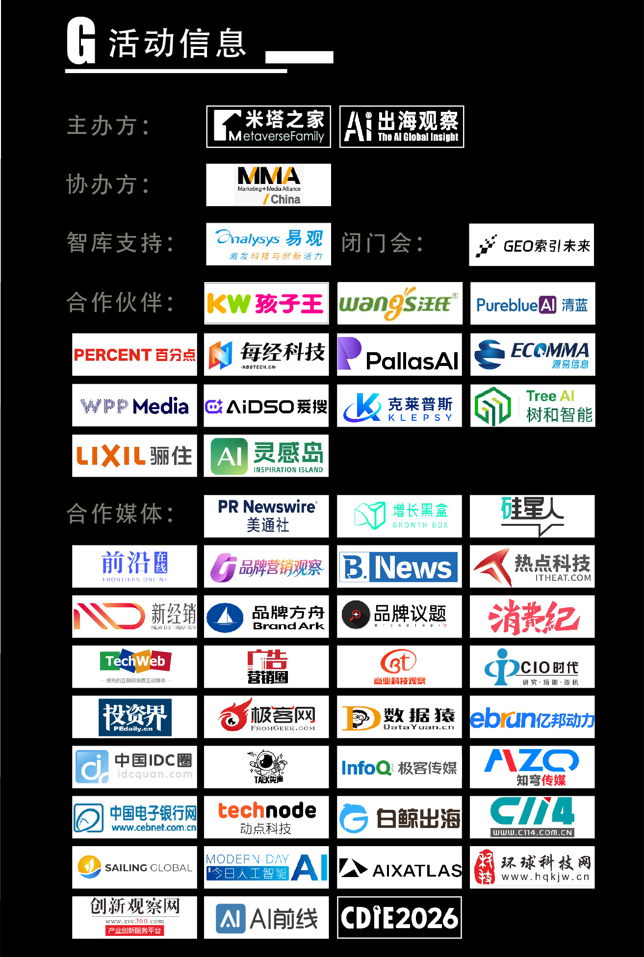C:\Users\ty\AppData\Local\Microsoft\Windows\INetCache\Content.Word\活动信息-08.jpg