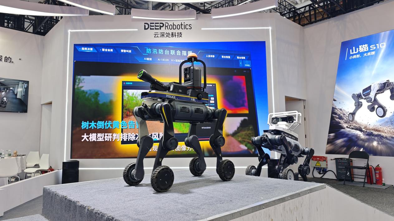微信图片_20260820200247